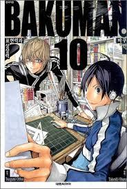 (BAKUMAN)